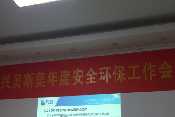 ��˾���_��Ȱ�ȫ�h(hu��n)��������헕��h