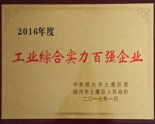 ��˾������2016��ȹ��I(y��)�C�ό�(sh��)����?g��u)?qi��ng)��I(y��)