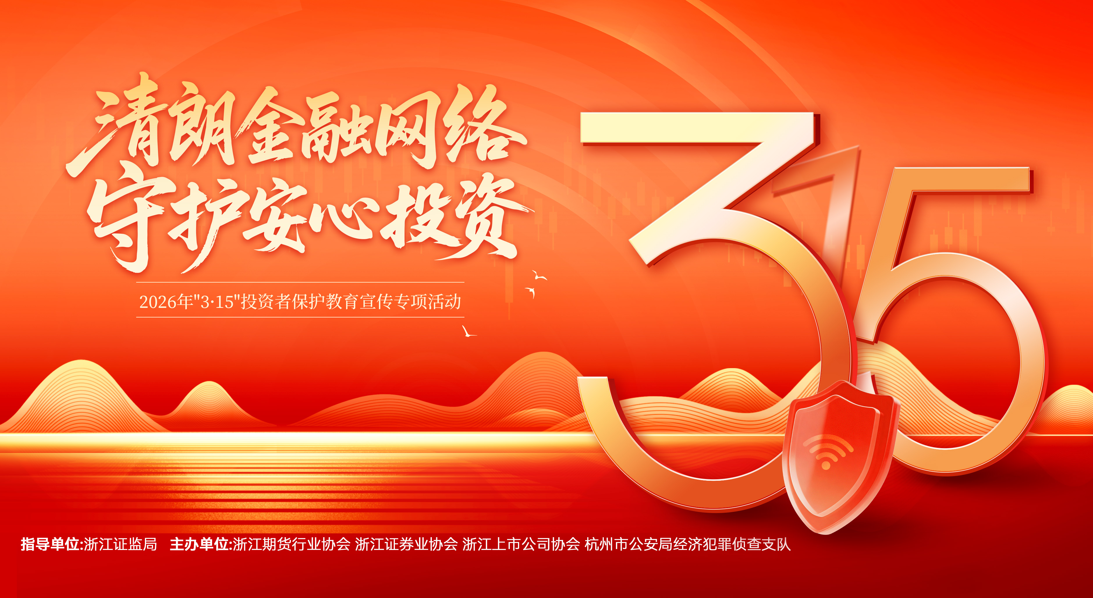 2026��"3��15"Ͷ�Y�߱��o����������헻��